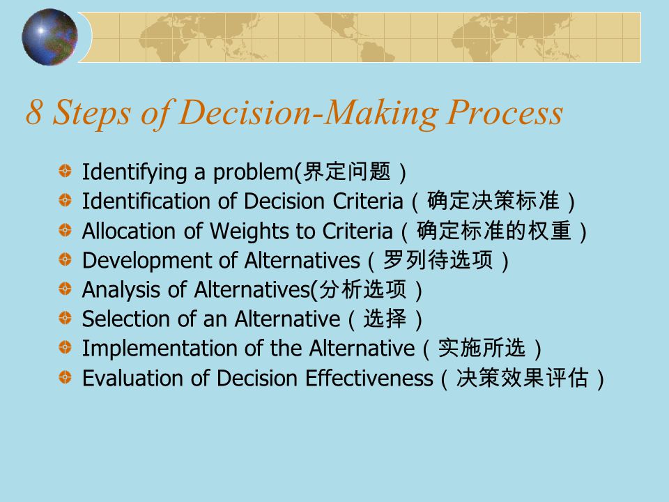 The Decision‐Making Process